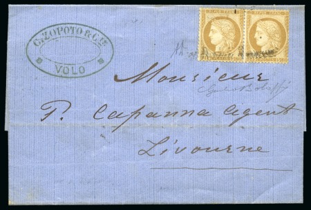 1876, Lettre de Volo pour Livourne (Italie) affranchissement