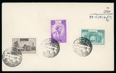 Stamp of Persia » 1941-79 Mohammed Riza Pahlavi Shah (SG 850-2097) 1952ca. Poet Saadi anniversary set of three, not officially issued, group