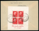 Stamp of Persia » Collections, Lots etc. 1931-39 Attractive collection of mint, used and postal