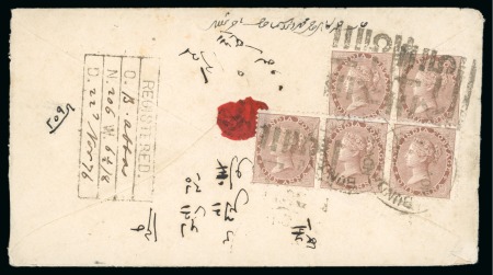 Stamp of Persia » Indian Postal Agencies in Persia BANDAR ABBAS: 1876 Registered envelope to Bombay, with