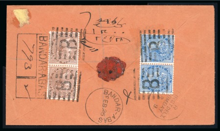BANDAR ABBAS: 1883 Registered envelope to Bombay, with 3 annas rate all neatly tied on reverse by "B"in boxed bars
