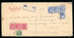 Stamp of Persia » Indian Postal Agencies in Persia BUSHIRE: 1912 Large legal size British Consular registered