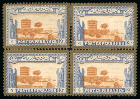 Stamp of Persia » 1909-1925 Sultan Ahmed Miza Shah (SG 320-601) 1915 The Kings & Historical Buildings 4kr sepia and