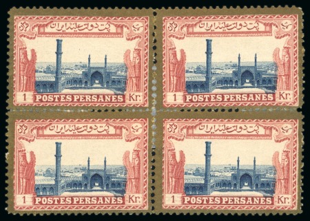 Stamp of Persia » 1909-1925 Sultan Ahmed Miza Shah (SG 320-601) 1915 The Kings & Historical Buildings 1kr brown red