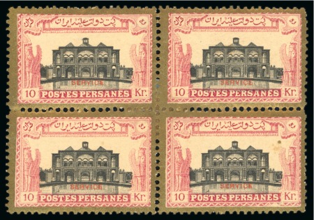 1915 The Kings & Historical Buildings Service 10kr