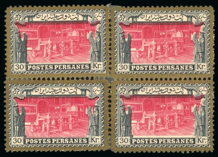 Stamp of Persia » 1909-1925 Sultan Ahmed Miza Shah (SG 320-601) 1915 The Kings & Historical Buildings 30kr black and