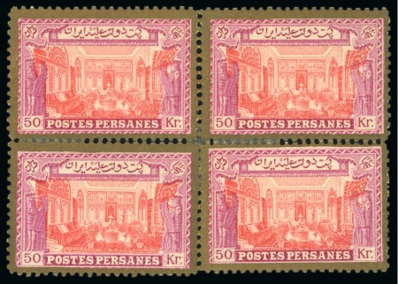 Stamp of Persia » 1909-1925 Sultan Ahmed Miza Shah (SG 320-601) 1915 The Kings & Historical Buildings 50kr red lilac