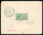 Stamp of Persia » Indian Postal Agencies in Persia CHABBAR: 1916 Envelope addressed from Karachi to Chabbar,