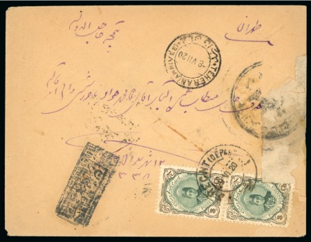 Stamp of Persia » Rebellion and Occupation Issues GILAN REBELLION: 1920 Obliterated Persian Socialist Republic Censor: Envelope franked Ahmed Shah 3sh vertical pair