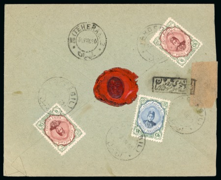 Stamp of Persia » Rebellion and Occupation Issues GILAN REBELLION: 1920 Persian Socialist Republic Censor: Envelope franked Ahmed Shah 24sh rate