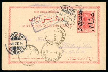 Stamp of Persia » Rebellion and Occupation Issues GERMAN INTERVENTIONS: 1915 Picture postcard 5sh on