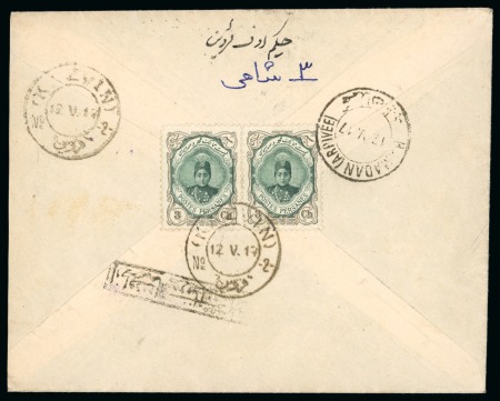 Stamp of Persia » Rebellion and Occupation Issues OTTOMAN OCCUPATION: 1917 Envelope from Ghazin to Hamadan,