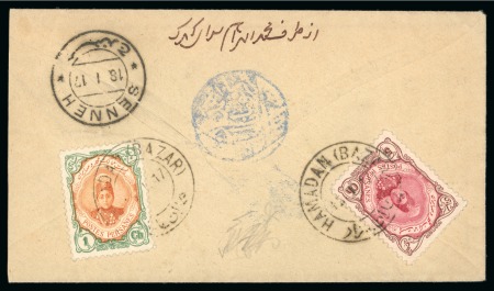 Stamp of Persia » Rebellion and Occupation Issues OTTOMAN OCCUPATION: 1917 Envelope from Hamadan to Senneh,