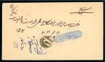 OTTOMAN OCCUPATION: 1917 Envelope from Hamadan to Senneh,