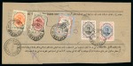 COUP D'ETAT: 1921 Delivery receipt from Teheran to
