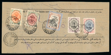Stamp of Persia » Rebellion and Occupation Issues COUP D'ETAT: 1921 Delivery receipt from Teheran to