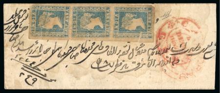 Stamp of Persia » Indian Postal Agencies in Persia 1854-1946 Attractive mixed accumulation of over 120 covers, cards, fronts and fragments