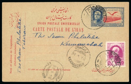 Stamp of Persia » Postal Stationery 1938 Aerial Postal Card 50d red and blue, used postcard