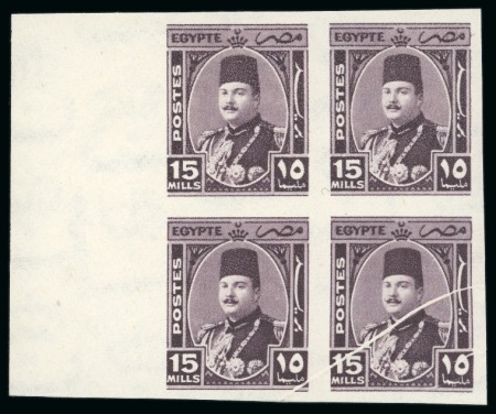 Stamp of Egypt » 1936-1952 King Farouk Definitives  1944-51 "Military" Issue 15m deep purple, mint left