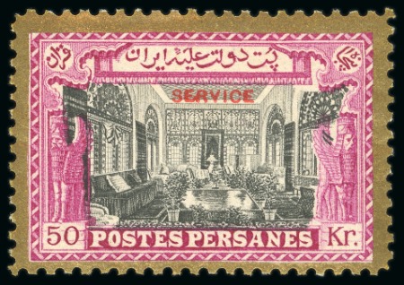 Stamp of Persia » Collections, Lots etc. 1876-1973, An extensive and valuable collection of mostly unused or mint housed in one large stockbook and six small ones