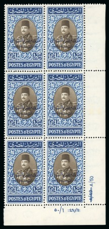 Stamp of Egypt » 1936-1952 King Farouk Definitives  1952 Overprinted Farouk 50pi and £E1 in mint nh lower right corner marginal "A/50" control blocks
