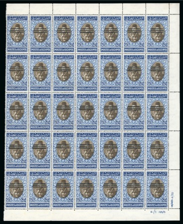 1952 Obliterated Portrait Issue £E1 in mint nh block of 35 with control "A/50"