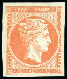 10 Lep red-orange with "0" inverted and widely spaced