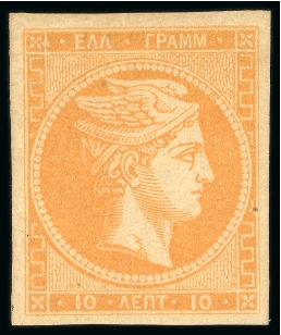 10 Lep orange on yellow paper with the plate flaw 10F1,