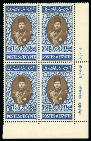 Stamp of Egypt » Collections 1884-1951, Amazing accumulation of mint blocks, mostly control blocks