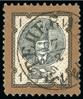 Stamp of Persia » 1876-1896 Nasr ed-Din Shah Issues 1879-80 Second Portrait 1kr brown and black, perf. 10 1/2 x 12, used