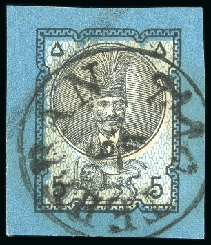 1879-80 Second Portrait 5k blue and black, imperforate