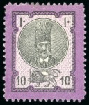 Stamp of Persia » 1876-1896 Nasr ed-Din Shah Issues 1879-80 Second Portrait 1sh to 5kr, two complete unused sets of six, showing both perf. 12 and 13