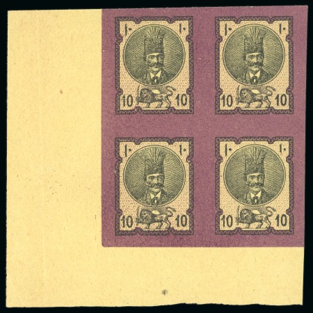 Stamp of Persia » 1876-1896 Nasr ed-Din Shah Issues 1879-80 Second Portrait 10sh violet and black, bottom left corner sheet marginal imperforate proof block of four