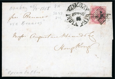 Stamp of India 1863 (Sep 29) Entire from Bombay to Hong Kong with 8a tied by Bombay "India Paid" duplex