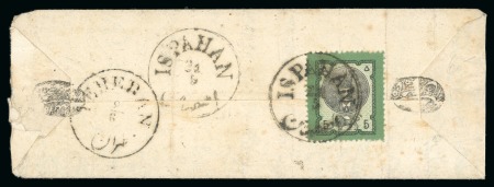 1879-80 Second Portrait 5s green and black, tied ISPAHAN cds on reverse on small neat native envelope