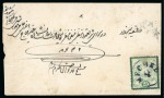 1881 Recessed Mitra Issue 5sh (25c) deep green and green, tied MECHED/24.9 cds on reverse of 1881 envelope to Sabzevar