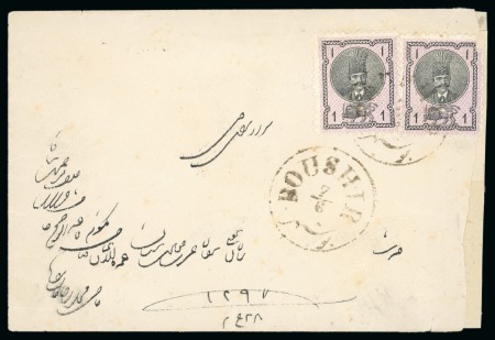 Stamp of Persia » 1876-1896 Nasr ed-Din Shah Issues 1876 First Portrait 5sh rose and black, perf. 11, two singles, neatly tied by BOUSHIR/7.6 cds, on local cover