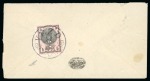 1876 First Portrait 5sh rose and black, perf. 12 1/2 x 11, neatly tied by YEZD/22.1 cds on cover to Isfahan