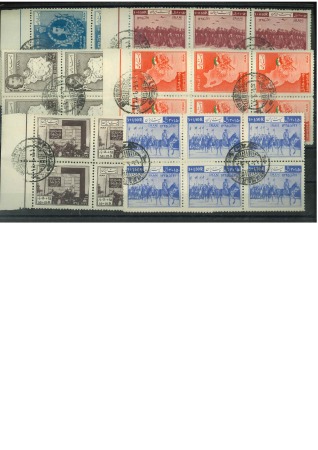 Stamp of Persia » 1941-79 Mohammed Riza Pahlavi Shah (SG 850-2097) 1950 Liberation of Azerbaijan set of six in blocks cancelled to order