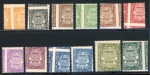 1926 Official Stamps Amiri set of twelve value 1m to 50m with oblique perforations, mint never hinged