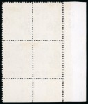 1915 Pictorials 100m corner marginal block of four Control Number A.22, mint never hinged