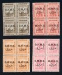 1922 Officials 1m to 5m mint nh blocks of four