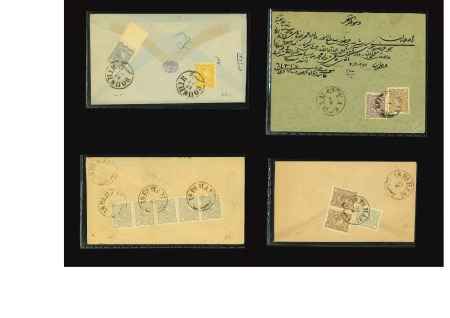 1897 Mozaffar-eddin Shah Qahjar white paper issue on four covers