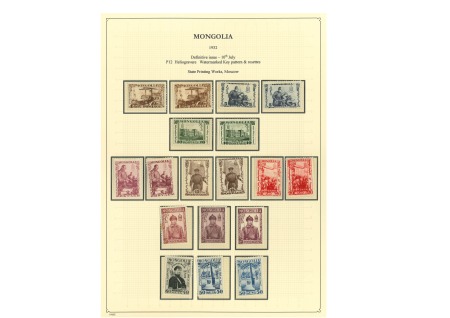 Stamp of Mongolia 1932 definitive issue, State Printing work Moscow, complete set mint with shades