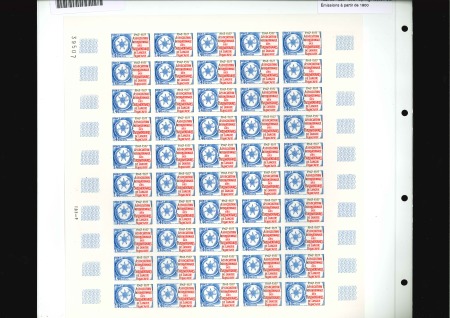 Stamp of France » Émissions à partir de 1900 1977, Y&T n°1945 **, 10ème anniversaire de l'Association
