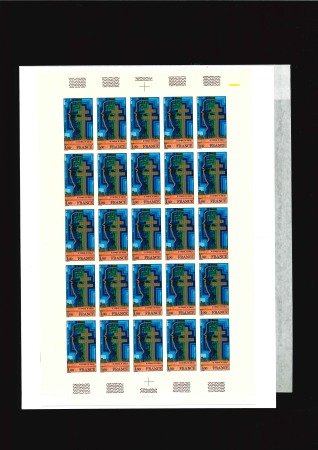 Stamp of France » Émissions à partir de 1900 1977, Y&T n°1941 **, 5ème anniversaire du Mémorial