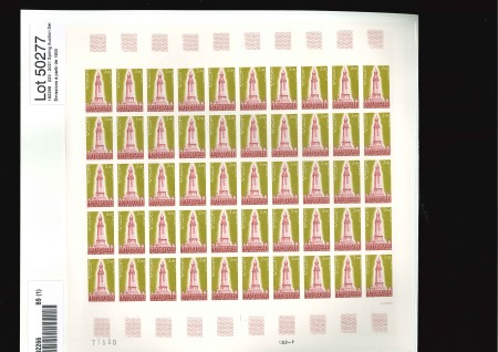 Stamp of France » Émissions à partir de 1900 1978, Y&T n°2010 **, Colline Notre-Dame-de-Lorette,