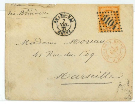 1877 (July 7) Envelope to Marseilles via Brindisi franked by 1870-71 40c