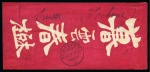 1900 (Sept 10) Red ban cover to Remaufens (Switzerland), rare usage of Chungkiang cds on unoverprinted French stamp