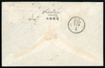 1885 (Dec 30) Cover to Berlin franked by Type Sage 25c tied by "SHANG-HAÏ/CHINE" Daguin duplex